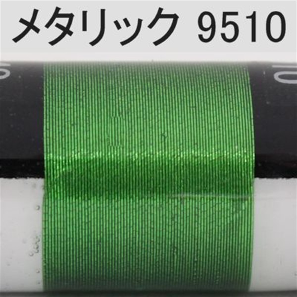 PROWRAP メタリックスレッド/グリーン系(9510(ライム)-D(太))